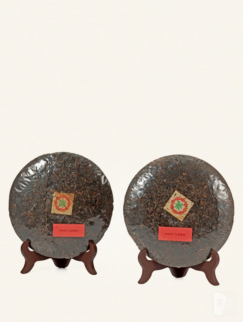 二十世纪七十年代·广云贡青饼（生茶） - 图1